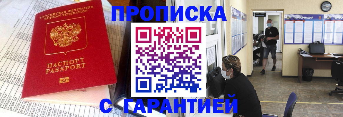 регистрация для дет. сада в Никольском