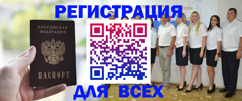 где прописаться в Никольском