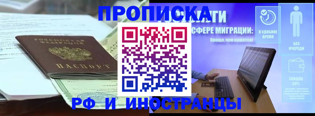регистрация для дет. сада в Никольском